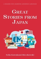 Great Stories From Japan: A Reader for Learning Japanese Language B0F22YTRHY Book Cover
