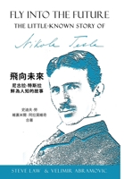 飞向未来---尼古拉特斯拉鲜为人知的故事 196493785X Book Cover