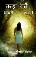 Tanha Rateein Vol-1 / तन्हा रातें - Vol-1 B0BF4T427T Book Cover