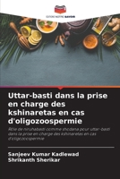 Uttar-basti dans la prise en charge des kshinaretas en cas d'oligozoospermie: Rôle de niruhabasti comme shodana pour uttar-basti dans la prise en ... en cas d'oligozoospermie (French Edition) B0CJXCNXBJ Book Cover