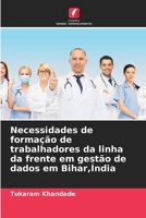 Necessidades de formação de trabalhadores da linha da frente em gestão de dados em Bihar, Índia 6205714914 Book Cover