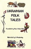 Ukrainian Folk Tales 0781807441 Book Cover