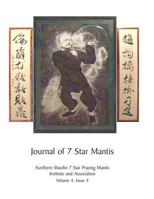Chiu-Leun- Journal-No-4: Northern Shaolin 7 Star Praying Mantis Institute and Association 0991445910 Book Cover