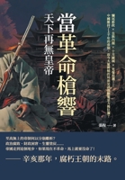 ?????,??????:????×?A ... (Chinese Edition) 6263579099 Book Cover