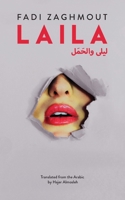 ليلى والحمل 9887794961 Book Cover