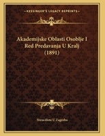 Akademijske Oblasti Osoblje I Red Predavanja U Kralj (1891) 1169566820 Book Cover