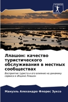 ??????: ???????? ?????????????? ???????????? ? ? 6206642666 Book Cover