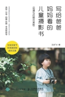 ?????????????(????? ... (Chinese Edition) 7115463549 Book Cover