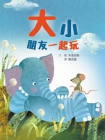 Friends of All Ages Play Together 6267295400 Book Cover