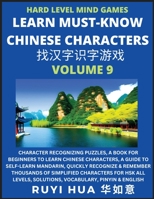 Mandarin Chinese Character Mind Games (Volume 9): Hard Level Character Recognizing Puzzles, A Book for Beginners to Learn Chinese Characters, A Guide ... Solutions, Vocabulary, Pinyin & English B0CGBSPPLK Book Cover