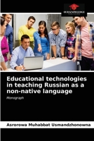 Educational technologies in teaching Russian as a non-native language: Monograph 6203596175 Book Cover