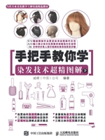 ??????????????(?????????????????) 711542201X Book Cover