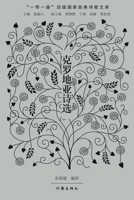 ?????? 7521218884 Book Cover