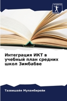 ?????????? ??? ? ??????? ???? ??????? ???l 6206960897 Book Cover