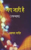 ??? ???? ?? 9390973813 Book Cover