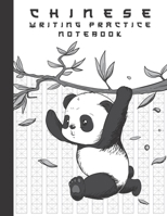 Chinese Writing Practice Notebook: Cute Baby Panda Bear in Mi Zi Ge Paper Hanzi Notebook, Blank Pinyin Book for Mandarin Letters, Han Characters, ... Exercises to Learn Chinese Language 1713339951 Book Cover