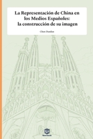 La Representación de China en los Medios Españoles: la construcción de su imagen (Spanish Edition) B0GCFZ25WJ Book Cover