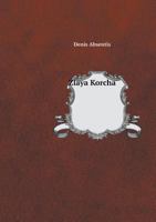 Zlaya Korcha 6169071834 Book Cover