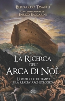 La Ricerca dell'Arca di Noè: L'ombelico del tempo e la realtà archeologica (Enigma) (Italian Edition) B0FVMGKX37 Book Cover