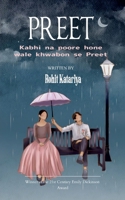 Preet Kabhi na poore hone wale khwabon se Preet 9375279308 Book Cover