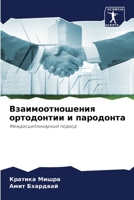 ??????????????? ... (Russian Edition) 6207020065 Book Cover