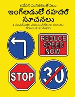 2 సంవత్సరాల వయసు పిల్లలు రంగులు (ఇంగ్లాడుల: ఈ పుస్తకము నిస్పృహ తగ్గించి, మనోధైర్యం పెij 1800258119 Book Cover