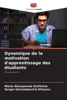 Dynamique de la motivation d'apprentissage des étudiants: Monographie 6204160028 Book Cover