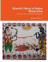 Shanthi Parva of Maha Bhaaratha 1304784304 Book Cover