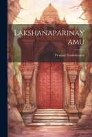 Lakshanaparinayamu 1022718274 Book Cover