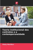 Teoria institucional dos contratos e a contemporaneidade (Portuguese Edition) 6209005756 Book Cover