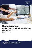 ???????????? ???????????: ?? ???? ?? ?????? 6207071409 Book Cover