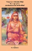 Nirguna Manasa Puja (Worship of the Attributeless One in the Mind) 0970366752 Book Cover
