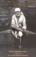 Sree Sai Charitra Darshan 8120783468 Book Cover