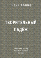 ???????????? ?????: ????? (Russian Edition) 1326615203 Book Cover