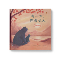 Someday 751105806X Book Cover