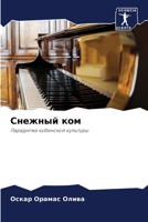 ??????? ??? 6207044002 Book Cover