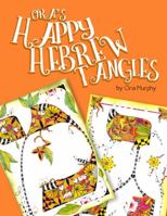 Ora’s Happy Hebrew Tangles, A Coloring Book of the Hebrew Alphabet for Children, Teens, Adults, and Senior learners of all Skill Levels, for Relaxation, Upliftment, and Unwinding, Paperback 1734976934 Book Cover