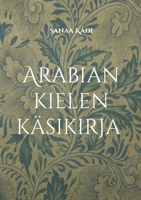 Arabian kielen käsikirja: Kielioppi ja sanasto aloittelijoille (Finnish Edition) 952808897X Book Cover