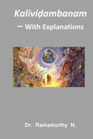 Kalividambanam: With Explanations 9334195681 Book Cover