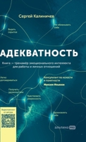 ????????????: ??? ?????? ... m (Russian Edition) 5206005304 Book Cover