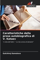 Caratteristiche della prosa autobiografica di V. Kataev 6206986055 Book Cover