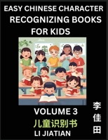 Chinese Character Recognizing Puzzles for Kids (Volume 3) - Simple Brain Games, Easy Mandarin Puzzles for Kindergarten & Primary Kids, Teenagers & ... Characters, HSK Level 1 (Chinese Edition) B0CL7T9LTM Book Cover