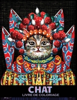 chat livre de coloriage: Un livre de coloriage pour adultes avec des dessins amusants et relaxants B08KQDYS4J Book Cover