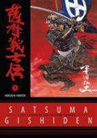 Satsuma Gishiden: Volume 1 the Legend of the Satsuma Samurai 1593075170 Book Cover