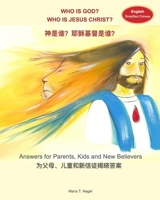 Who is God? Who is Jesus Christ? Bilingual in English and Simplified Chinese (Mandarin) 1714027414 Book Cover