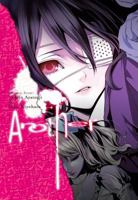 Another 0316245917 Book Cover