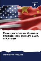 ??????? ?????? ????? ? ?????????? ????? ?j 620795632X Book Cover