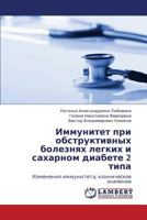 Immunitet pri obstruktivnykh boleznyakh legkikh i sakharnom diabete 2 tipa: Izmeneniya immuniteta, klinicheskoe znachenie 365912348X Book Cover