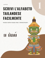 Scrivi l'Alfabeto Tailandese Facilmente: Passo dopo Passo per i principianti [8.5x11 inch][104 pagine]: Inclusi Esercizi su Alfabeto, Vocali, Segni di Tonalità e Numeri (Italian Edition) B0CPPBR5FS Book Cover