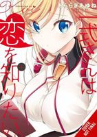 Ms. Isshiki Wants to Know About Love, Vol. 1 B0GTL7KKQZ Book Cover